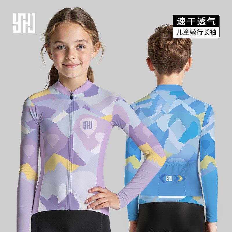 儿童长袖骑行服春夏速干男女童自行车平衡车轮滑训练服高弹亲肤