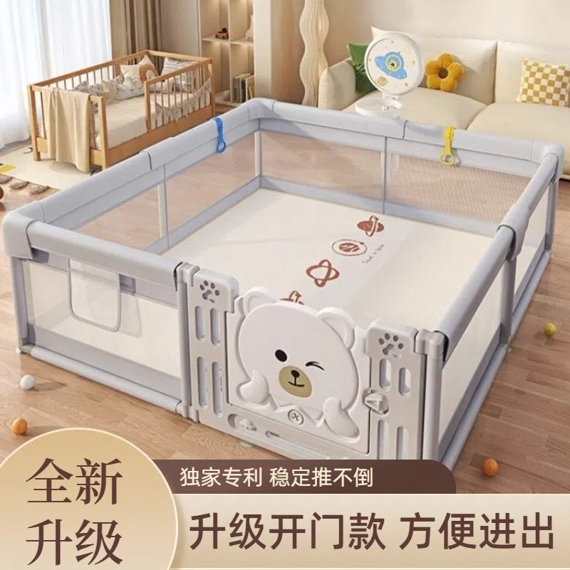婴儿防撞围栏地上儿童爬行防护栏室内家用宝宝加厚爬爬垫学步栅栏
