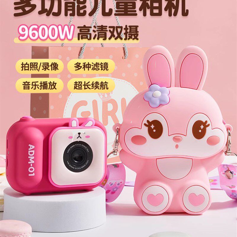 男孩和女孩的儿童玩具4教育3至6岁生日礼物5至7婴儿9小相机儿童节