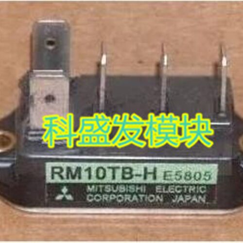 RM10TB-H RM15KTB-H 质保一年