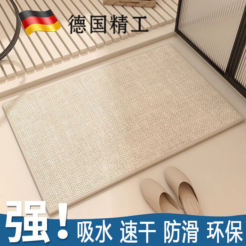 浴室防滑垫门口吸水速干耐脏卫生间地垫防摔定制家用高端脚垫地毯