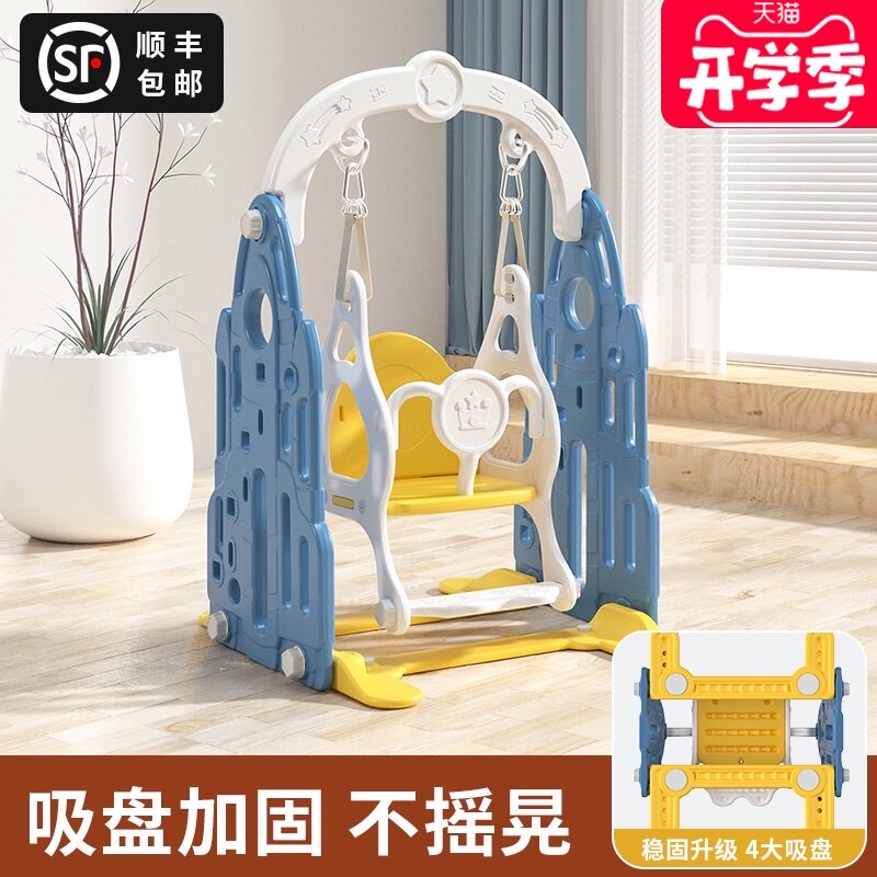 儿童秋千室内家i用荡秋千婴儿家庭宝宝摇椅玩具小孩吊椅摇篮户外