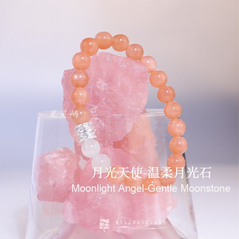 觅灵屿 天然水晶橙月光白月光温柔设计款手串手链女新年礼物高级,饰品/流行首饰/时尚饰品新,手饰/手串,淘宝优惠券,粉丝福利购,淘宝优惠卷
