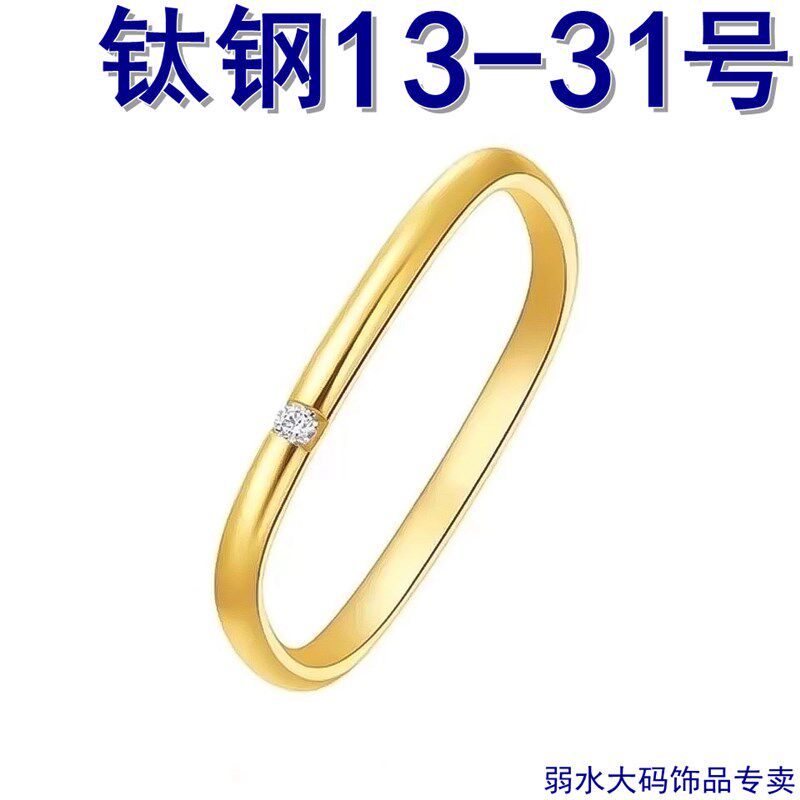 大号细戒指大码女装饰品网红小方戒方钻戒胖妹m粗手食指中指流行