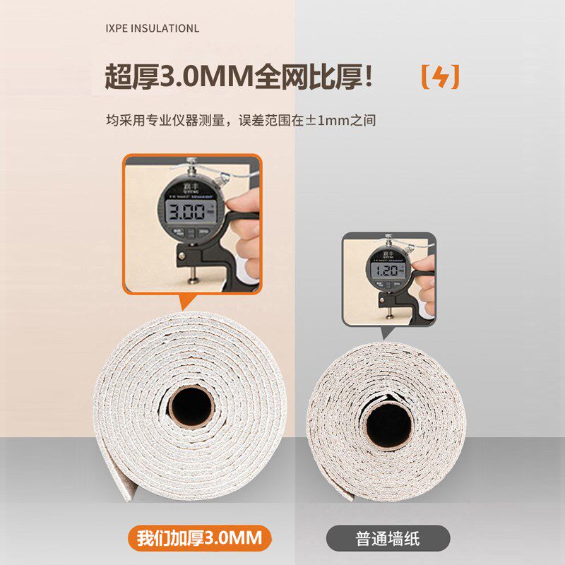 墙纸自粘防水防潮掉灰墙专用壁纸卧室2024新款家用遮丑贴可撕无痕