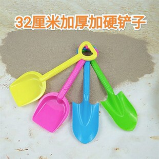 32cmb加厚沙滩儿童小铲子玩具挖土平锨塑料玩沙沙滩挖沙幼儿园沙