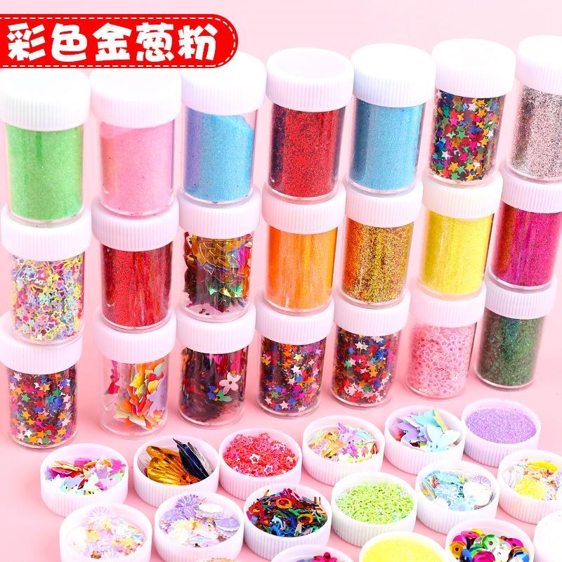 金粉 闪光粉金葱粉手工制作材A料儿童DIY银粉炫彩亮粉闪粉亮片