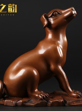 铜之韵紫铜生肖狗摆件纯铜中式工艺品铜狗家居室内桌面装饰品摆设