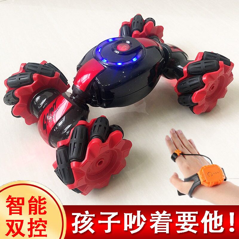 手势感应变形遥控车手指手感手表扭变越野车儿童玩具男孩遥控汽车