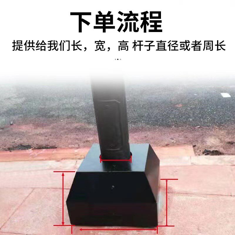 底板罩子监控立杆路灯法兰装饰件圆形底座盖板方形照立柱盖杆灯罩