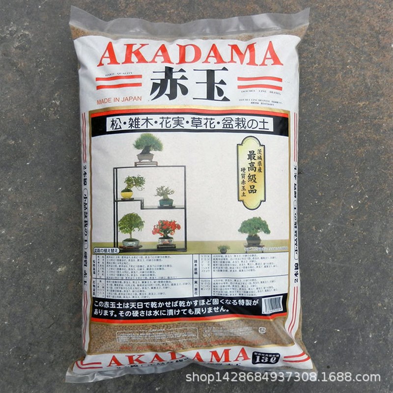 赤玉土二本线硬质颗粒土营z养土整包多肉铺面石二本线整包