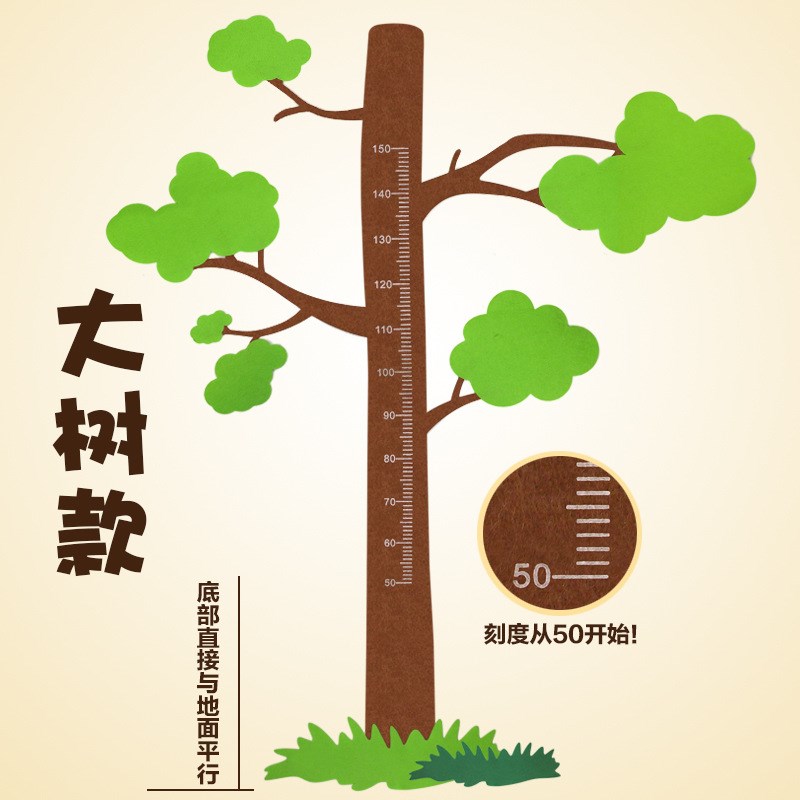 儿童身高b贴 环保无纺布身高测量画 毛毡布身高贴 幼儿园身高装饰