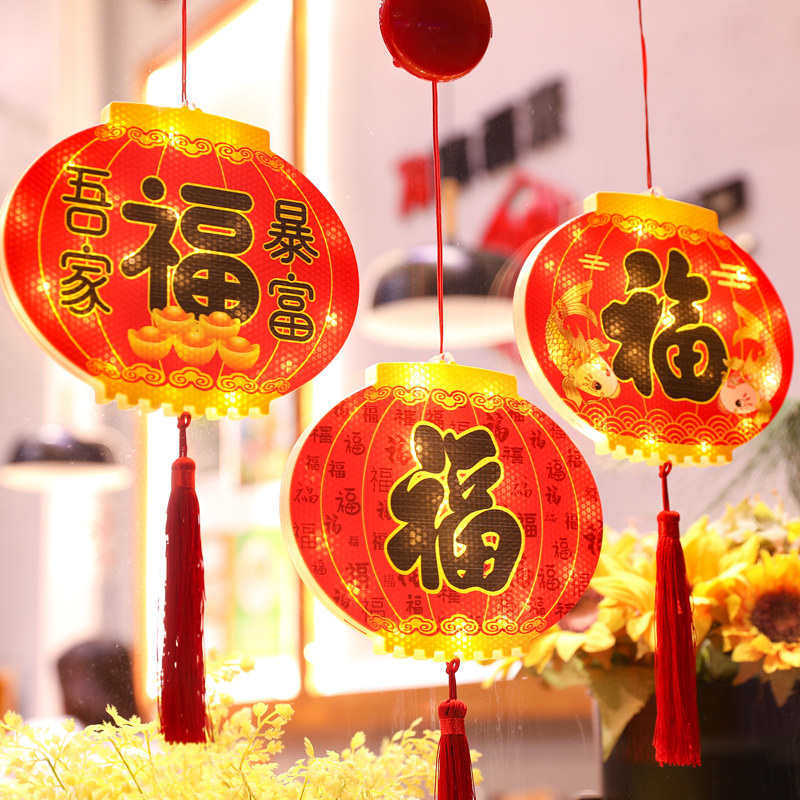 发光福字挂饰2022虎年春节装饰过年用品新年挂件led彩灯节日氛围