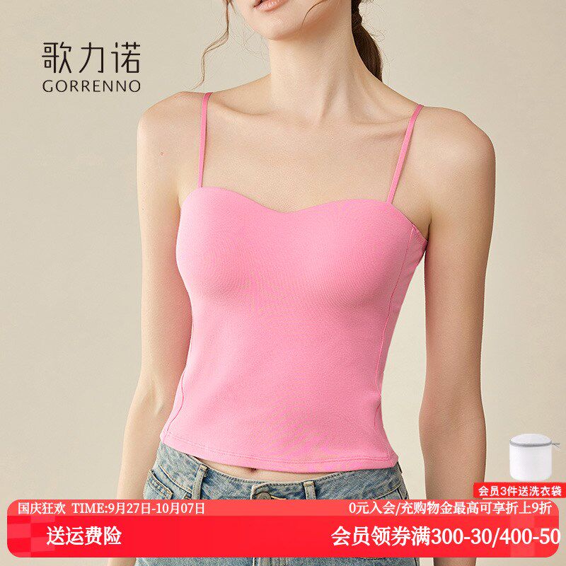 美背心文胸一体内衣女夏季外穿内搭带胸垫小吊带打底抹胸粉色上衣