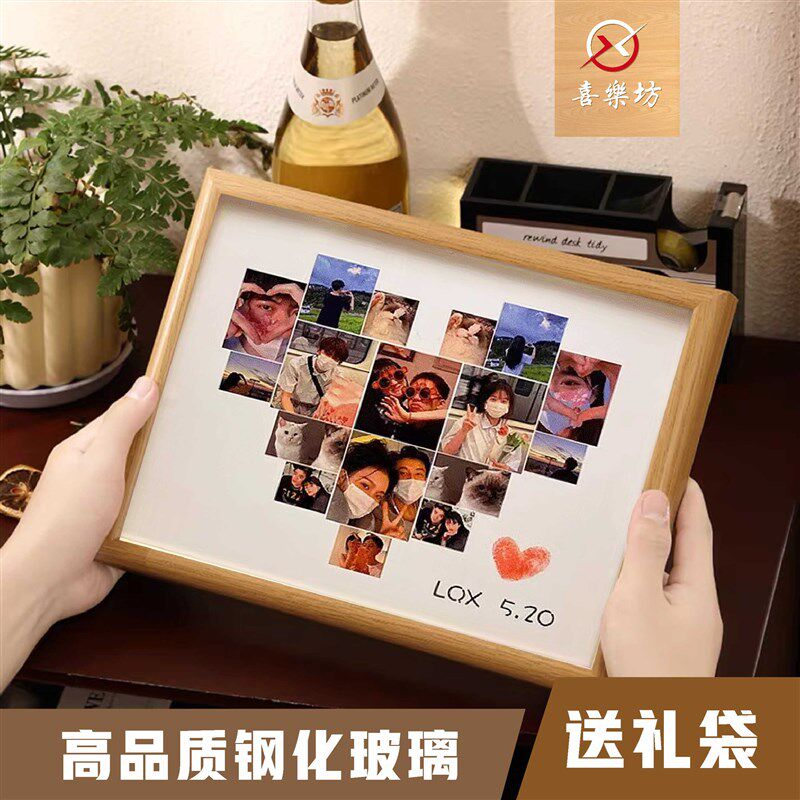 DIY定制照片爱心相框情侣生日礼物周年纪念册摆台洗照片情人节