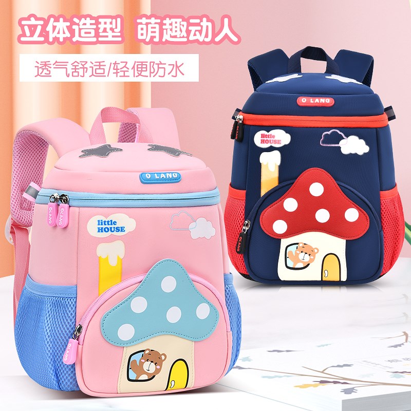 幼儿园书包女童可爱卡通儿童双肩包网红男孩宝宝减负防走丢失背包