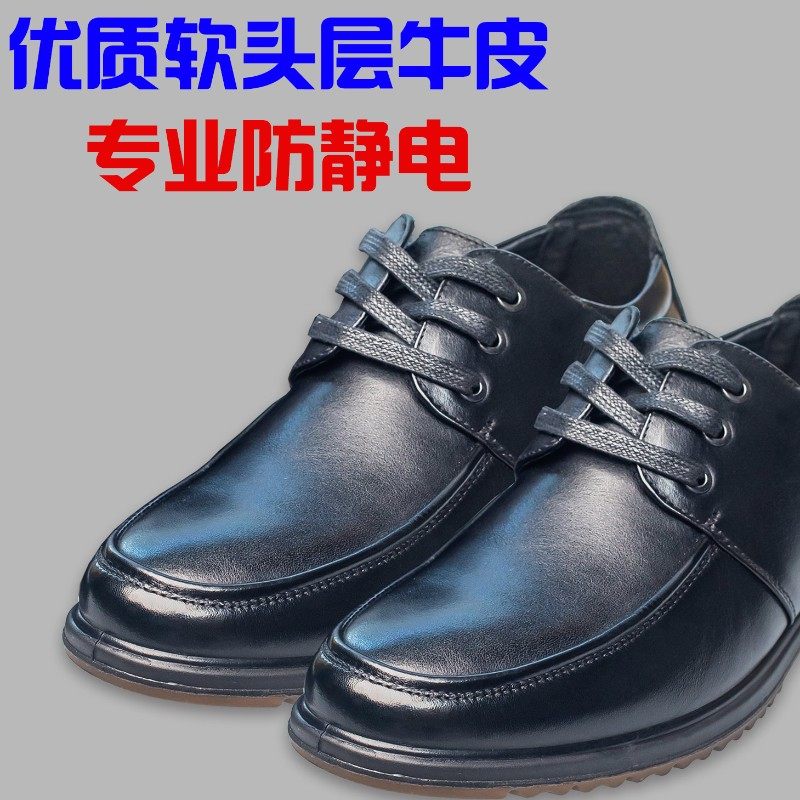 加油站防静电鞋男女款软底夏季透气凉鞋黑色头层牛皮防滑耐油油库
