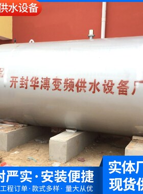 加厚Q235材质n无塔供水器 厂家销售全自动无塔供水设备