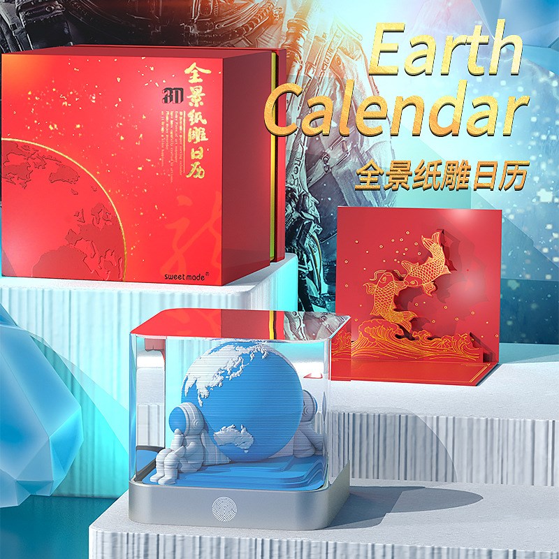 2025年创意台历商务广r告礼品纪念礼物纸雕摆件3D立体便签地球日