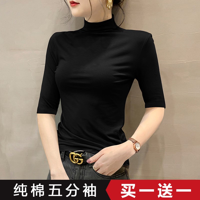 半高领五分袖打底衫女士春夏百搭T恤气质修身中袖紧身黑色上衣潮