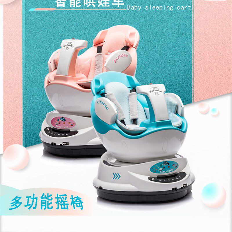 智能哄娃车神器婴儿电动摇摇椅哄睡摇篮H床带娃睡觉安抚椅躺椅童