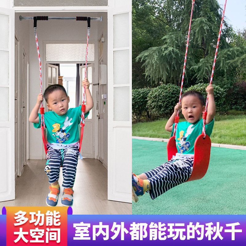 儿童秋千户外软板防滑室内家用吊床室外小孩子摇椅成人庭院荡秋千