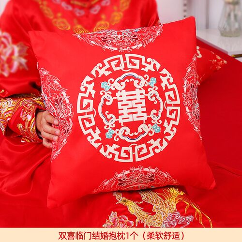 跪垫结婚敬茶磕头垫m子婚庆用坐福垫中式婚礼新娘改口新人拜堂仪