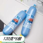 顺意清真炭烤孜然肠牛肉鸡肉肠休闲零食小吃肉类即食香肠回民食品