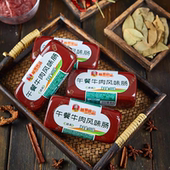 顺意清真午餐肉牛肉风味肠三文治汉堡牛肉鸡肉肠方肠片