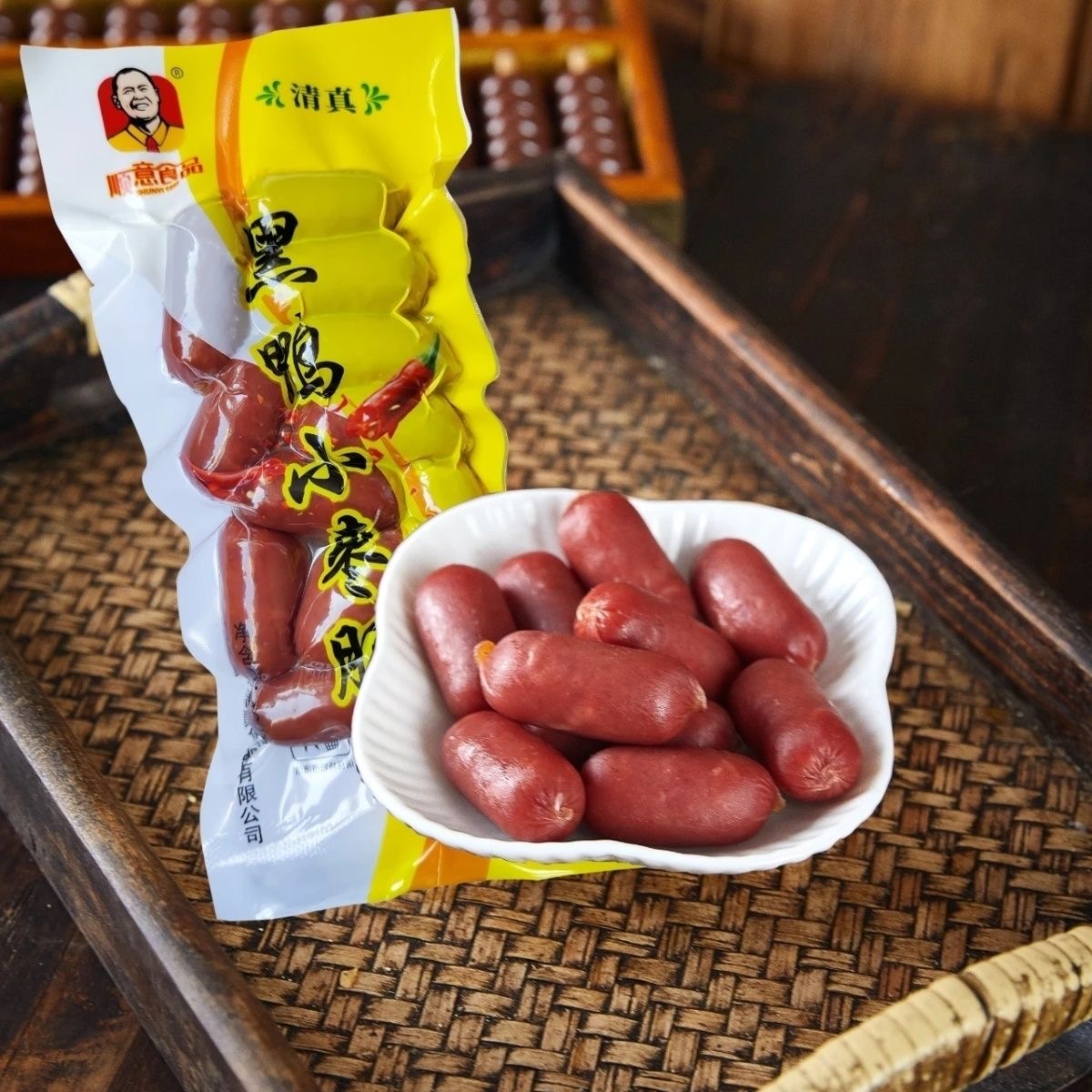 顺意黑鸭小枣肠清真肠开袋即食休闲零食