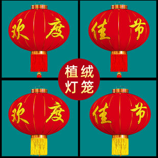 新年欢度佳节大红植绒灯笼春节布置装饰户外挂饰加厚全红灯笼防水