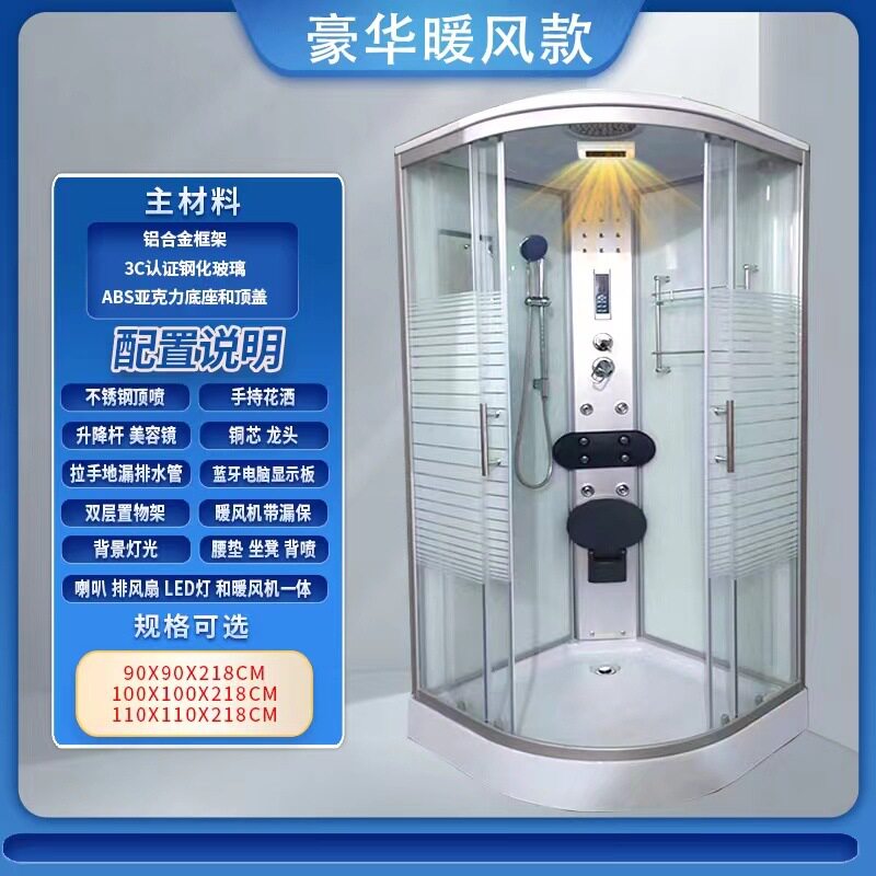 整体浴室淋浴房玻璃扇形隔断洗澡家用一体式封闭式桑拿沐浴房批发