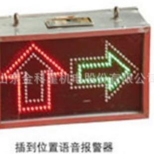 矿用弯道报警装 供应全国 矿用声光语言报警器 KXB127 置