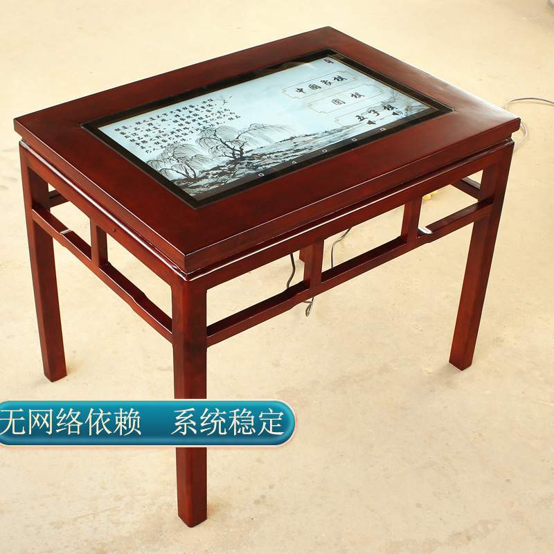 电子棋艺桌象棋围棋象棋五子棋触屏临摹棋艺桌交互式智慧教室棋桌