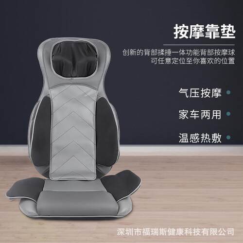 直销新款多功能家用背部肩颈腰部全身按摩器仪车载椅靠垫
