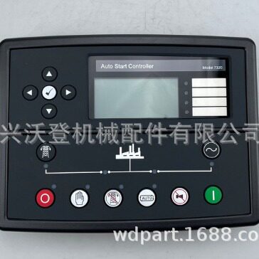 跨境热卖DSE7320 MKII控制器