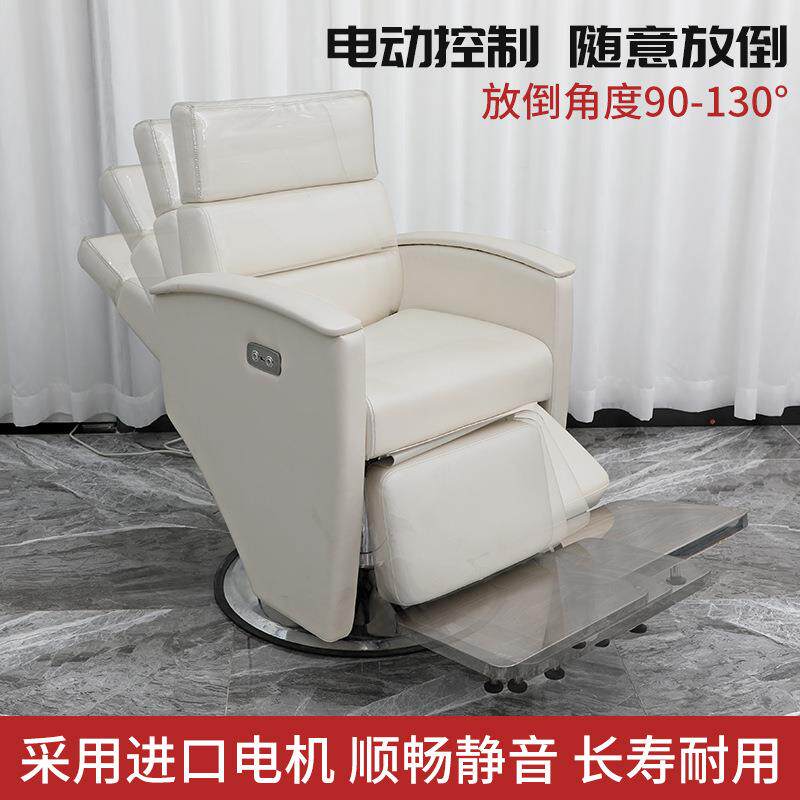 高档理发店椅子旋转升降养发椅养发馆美发椅电动放倒美发店剪发椅