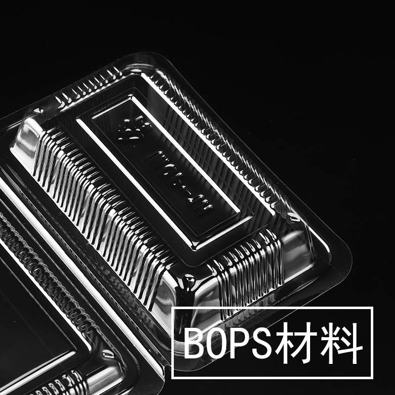 塑料小方盒 现货透明PS方形草莓盒水果寿司盒烘焙西点包装盒