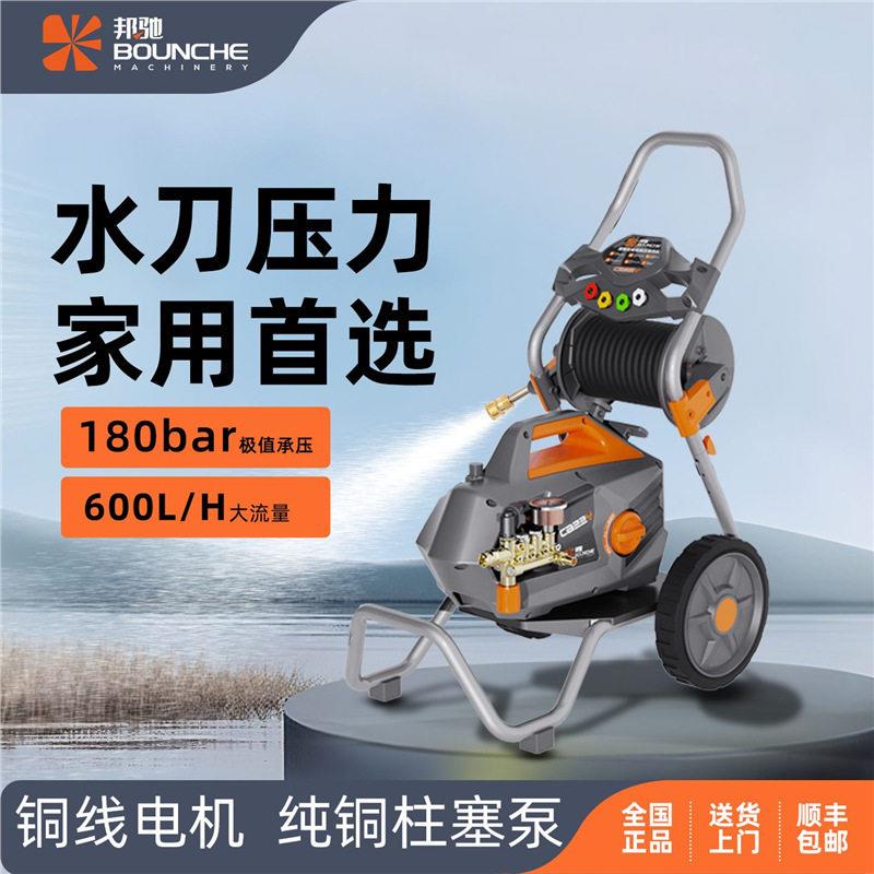 邦驰CA22洗车机家商用便携式压水泵220V纯铜洗车神器大功率水枪