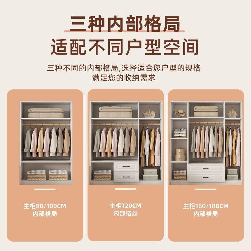 Tal衣柜家用卧室组合简约现代出租屋用柜子小户型欧式对开门儿童
