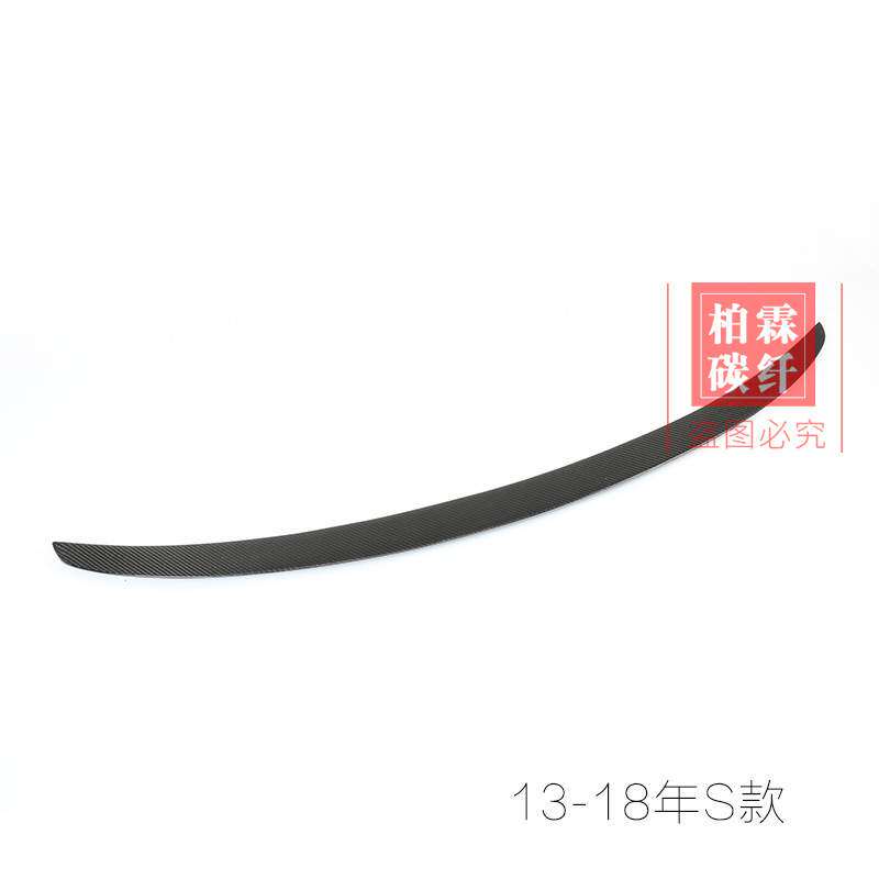 适用于13-20新奧迪A7 S7 C7 C8改装WALD款碳纤定风翼压翼S7尾翼