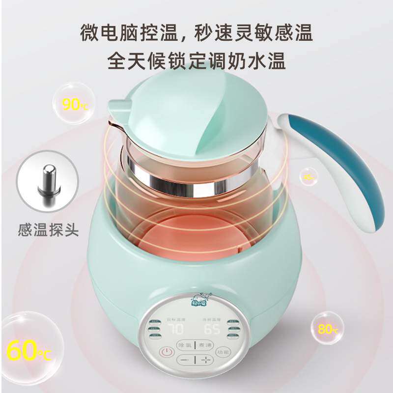 鲸之爱婴儿电动调奶器家用恒温壶热奶温奶保温壶1200ML智能泡奶