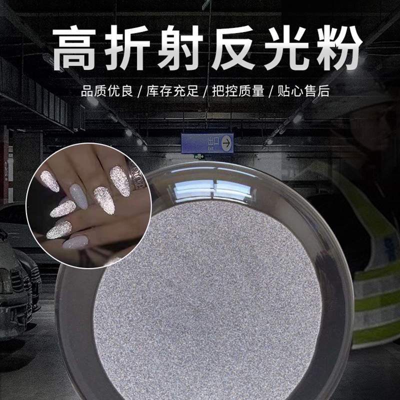 供应400目黑色反光粉 大红桃红绿色粉红蓝色彩色多色反射粉