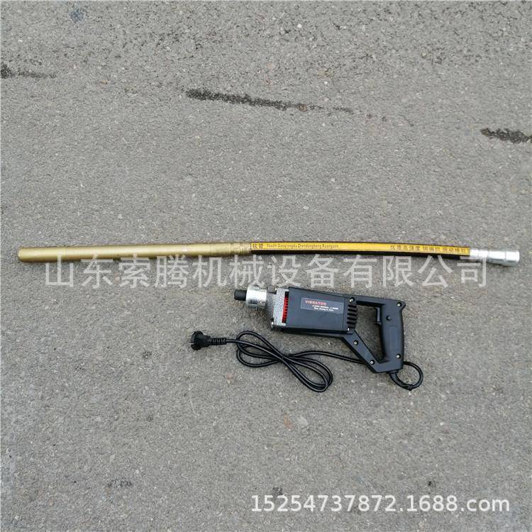 索腾供应手提式振动机震动器建筑用具插入式水泥振捣器操作简单