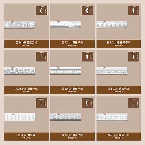 法式PU吊顶阴角线仿石膏线条欧式天花墙角线26.5cm雕花平线AC333B