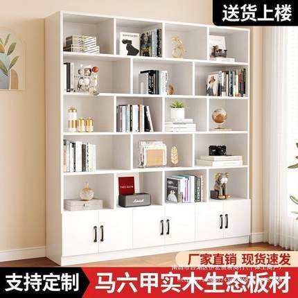 全实木书架书柜置物架落地儿童展示架收纳架带门自由组合松木柜子