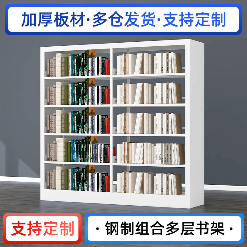 钢制书架学生图书架单双面书架铁皮转印书架阅览室书店资料架厂家