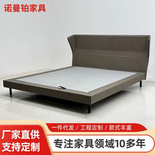 马鞍皮床悬浮意式极简现代简约双人主卧大床婚床alys设计师款