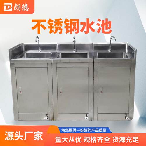 不锈钢水池可加工无尘车间304单槽不锈钢水池脚踏感应单人洗手池