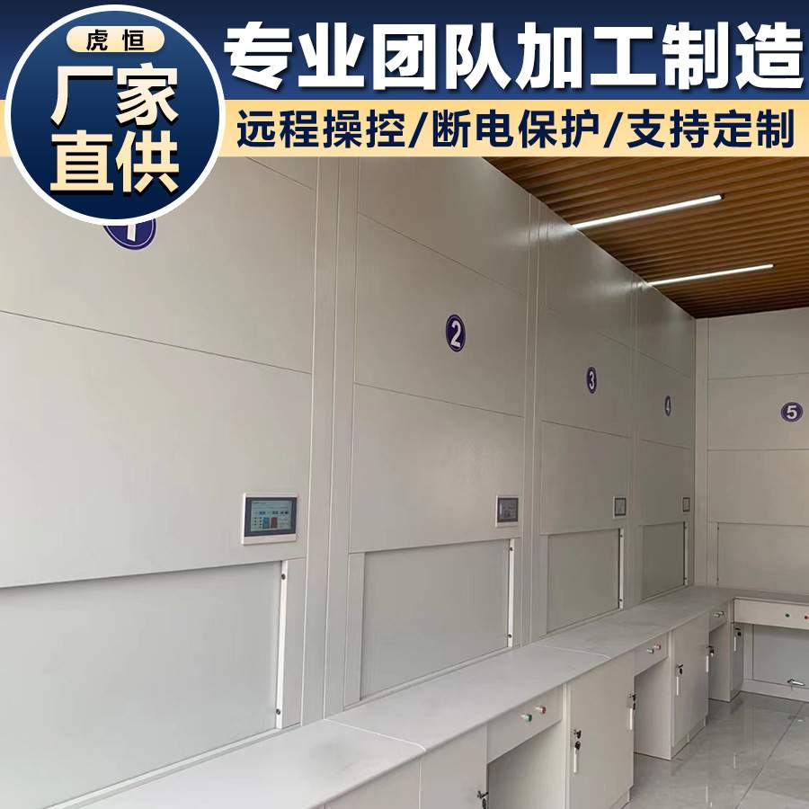 供应智能档案回转柜 智能选层文件柜 规范安全 联网查询  保密性